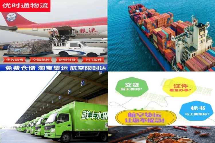 永丰到丹麦航空货运公司-永丰到丹麦物流专线